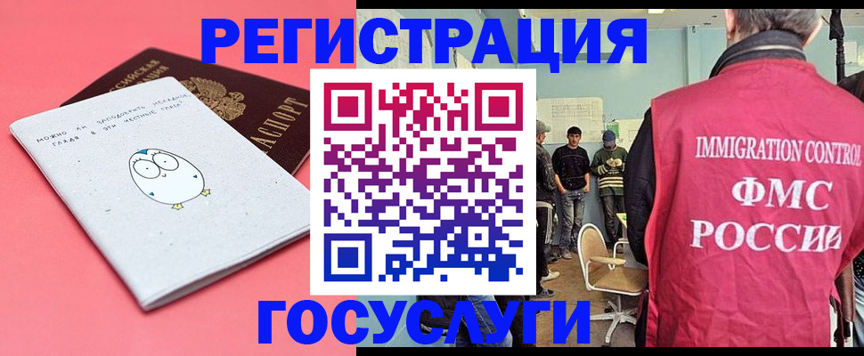 найти адрес прописки в Серове